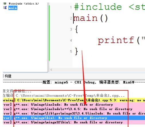 C-Free安装之后运行不了怎么回事？出现运行不了处理方法介绍
