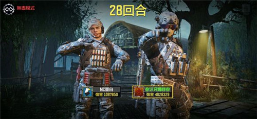 使命召唤饮料有什么功效？使命召唤7种饮料功效分析介绍