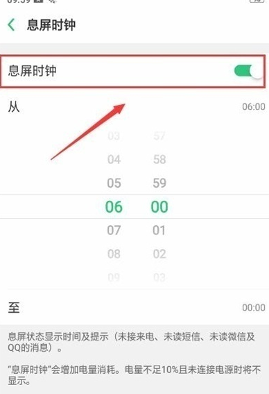 oppoa9x有呼吸灯吗？设置呼吸灯方法一览