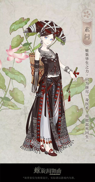 螺旋圆舞曲周一制衣任务活动内容有哪些？周一制衣任务活动介绍