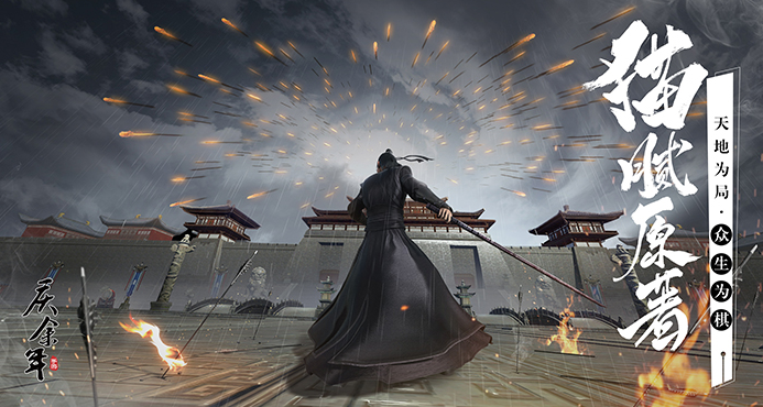 庆余年手游运行卡顿怎么办？游戏运行卡顿解决方法介绍