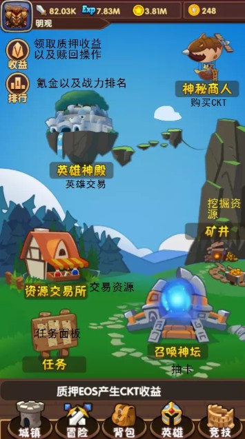 加密骑士团Staking质押玩法技巧攻略