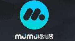 网易MuMu模拟器怎样打开root权限？设置root权限方法一览