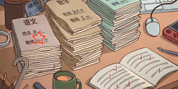 中国式班主任第二十七关交作业怎么通关？第二十七关交作业通关攻略