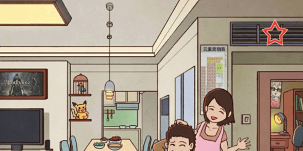 中国式班主任第二十六关家访怎么通关？第二十六关家访通关攻略