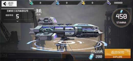 浮生若梦食梦计划船坞怎么玩？船坞玩法技巧攻略