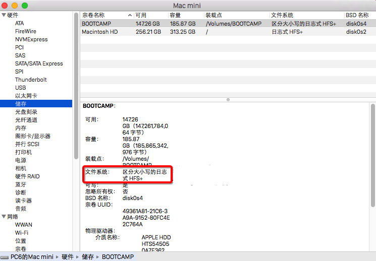MacOS需要磁盘整理吗？磁盘碎片整理详情介绍