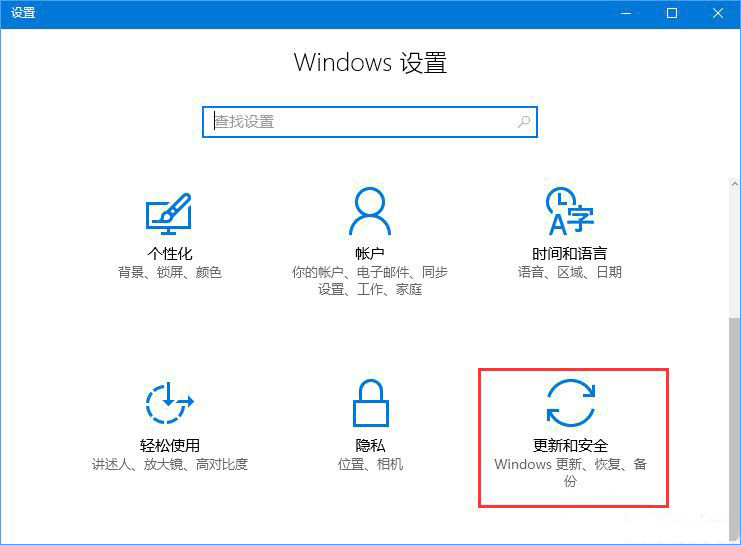 Win10专业版应用不兼容怎么回事？应用不兼容处理方法介绍