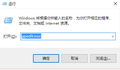 Win10正式版移动中心不能调用怎么办？移动中心启用方法讲解