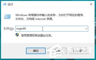 Win10专业版开机提升Runtime Error错误怎么办？出现Runtime Error处理方法介绍