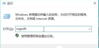 Win10专业版开机提升Runtime Error错误怎么办？出现Runtime Error处理方法介绍