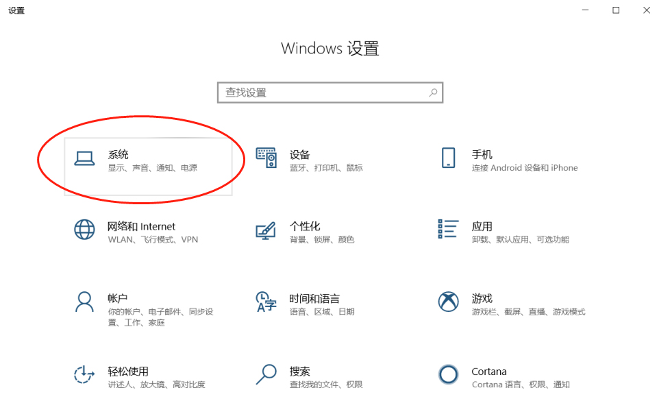 Win10系统升级1909后运行变慢怎么回事？系统升级后运行变慢处理方法讲解