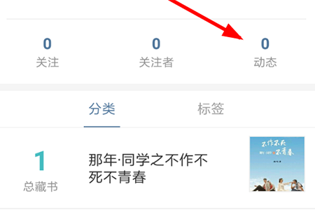 晒书房怎么删掉评论？删除评论方法一览