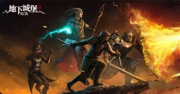 地下城堡2迷宫用哪些阵容比较好？游戏迷宫通关阵容搭配技巧一览