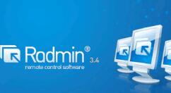 radmin怎么使用？基本操作方法介绍