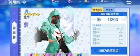 神俑降临神赐鬼卒背景是什么？神赐鬼卒身份背景介绍