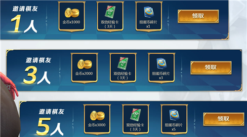 战歌竞技场预约礼包在哪领取？战歌竞技场预约礼包内容介绍