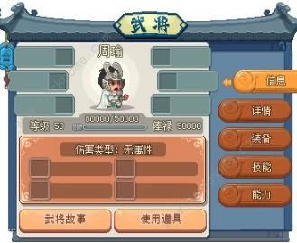 像素魏蜀吴东吴长歌武将如何获取？武将功能及获取方法介绍