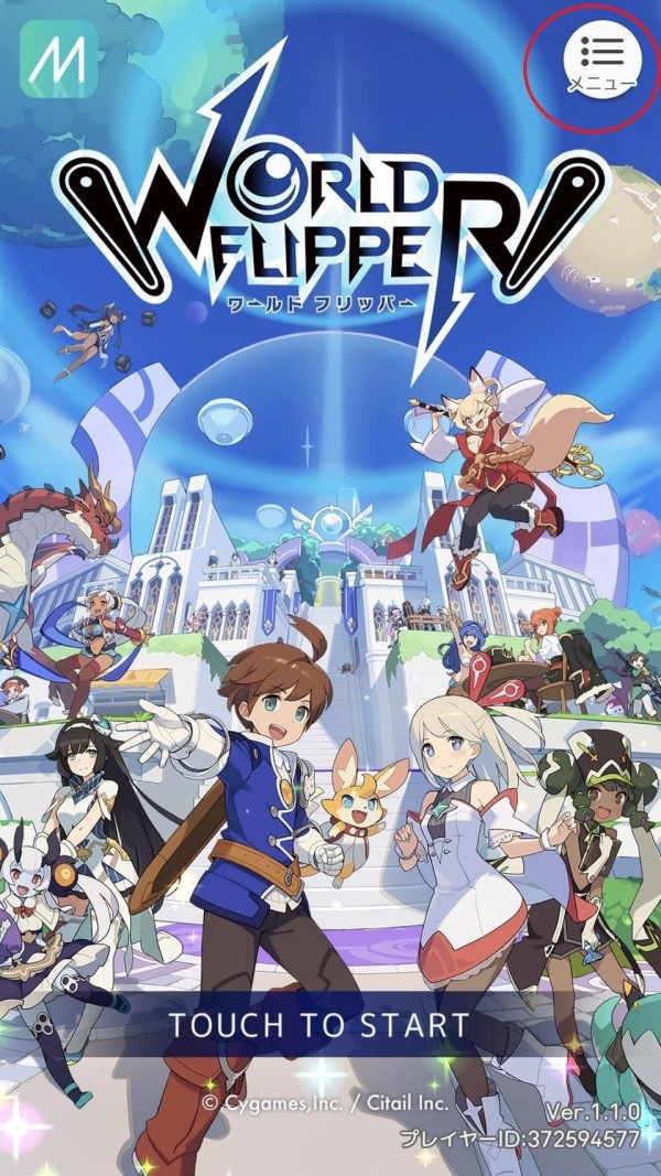 弹射世界五星初始角色如何获取？五星初始角色获取方法介绍