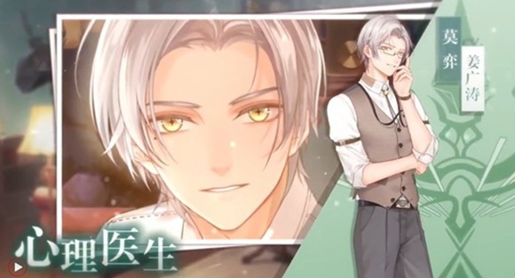 未定事件簿莫弈是谁配音的？簿莫弈配音声优介绍