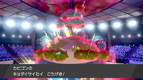 宝可梦剑盾极巨化卡比兽如何获取？极巨化卡比兽获取途径介绍