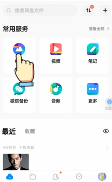 怎么恢复已删除的照片？找回删除的照片方法讲解