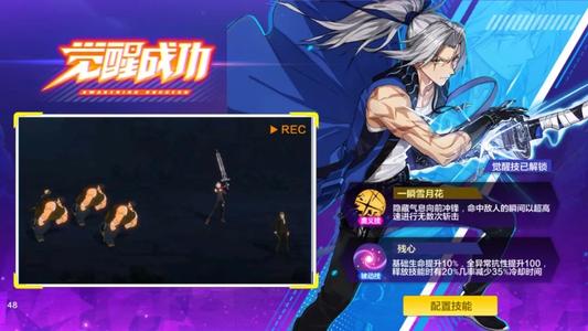 猎人手游剑术家与狂战士选哪个好？剑术家与狂战士强度对比