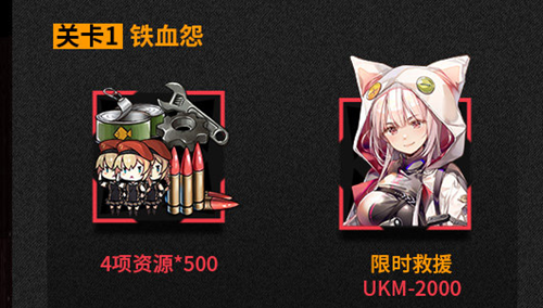 少女前线圣诞圣诞活动内容有哪些？雪夜杀礼异想曲活动介绍