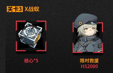 少女前线圣诞圣诞活动内容有哪些？雪夜杀礼异想曲活动介绍