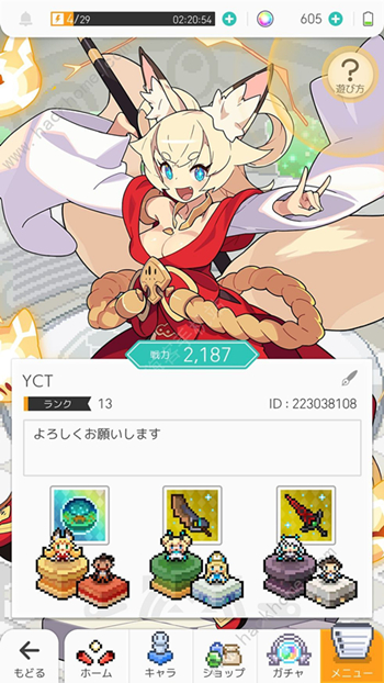 弹射世界武器宝珠如何装备？武器宝珠装备方式技巧攻略