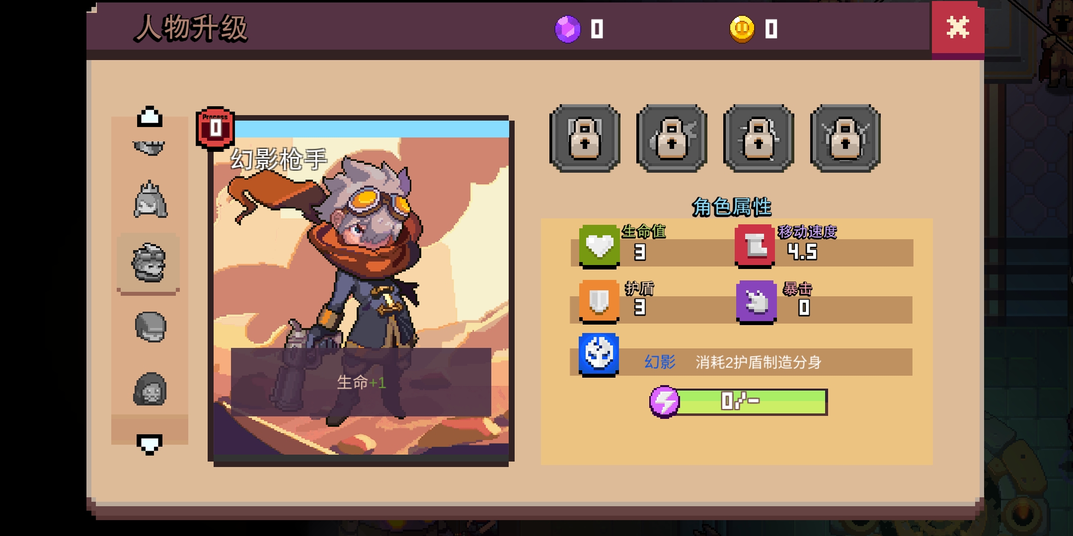 无序之路幻影枪手怎么样？幻影枪手职业介绍