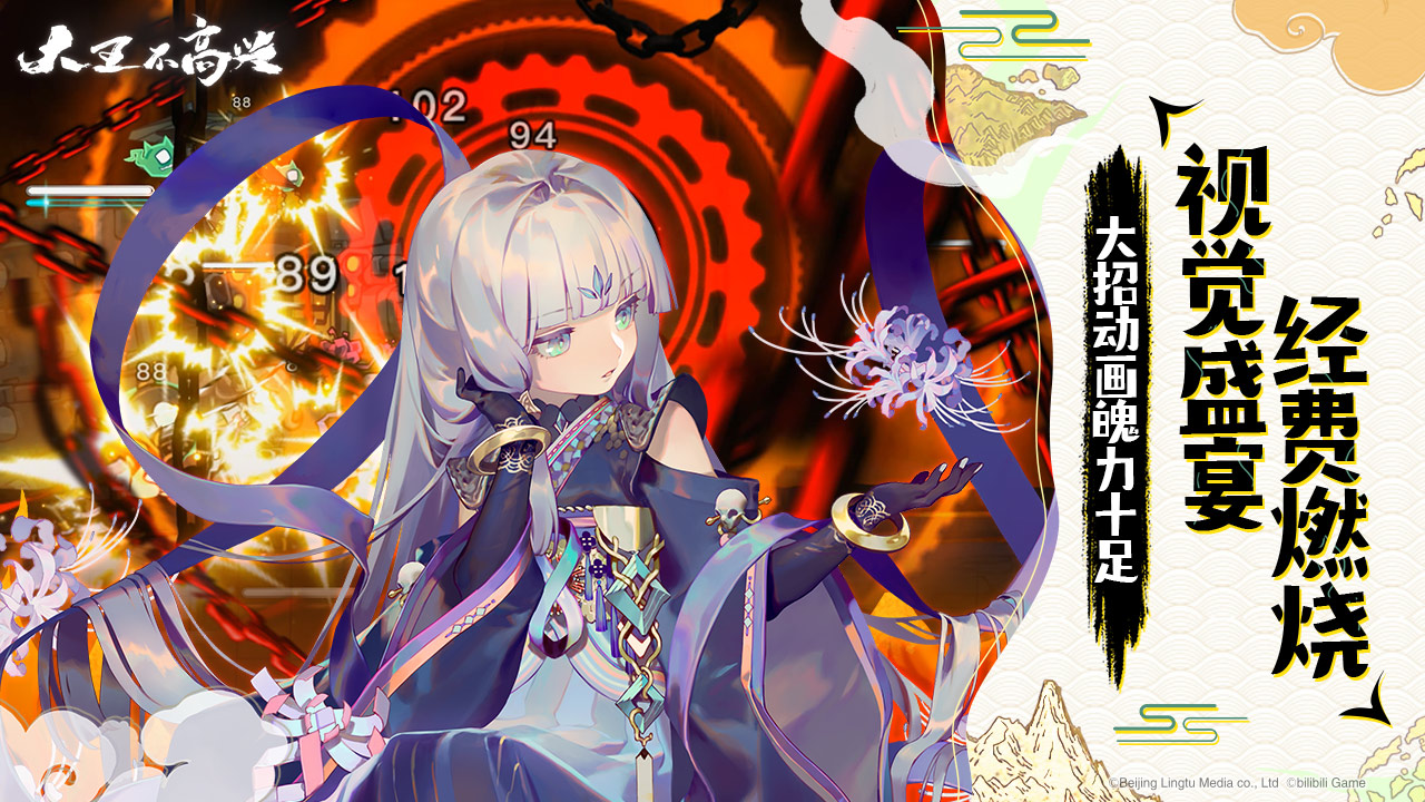 大王不高兴角色怎么快速升星？角色升星攻略