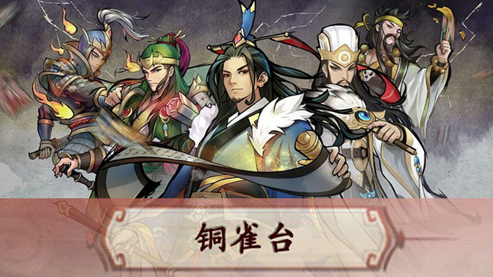 英雄爱三国冬季福利礼包怎么获取？冬季福利礼包获取方法介绍