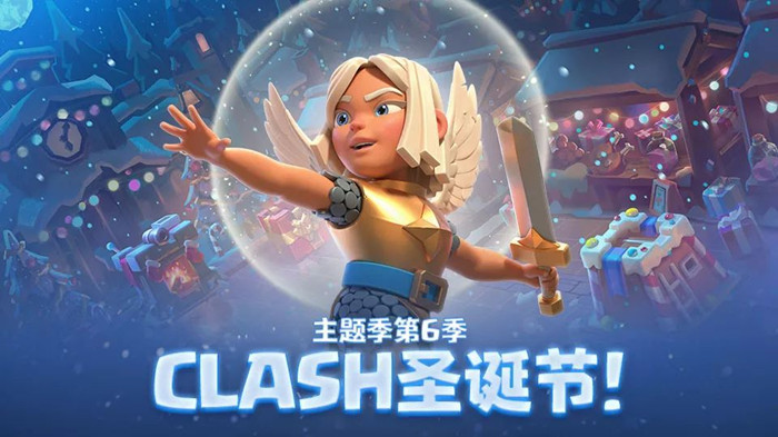 部落冲突皇室战争战斗天使如何解锁？皇室战争战斗天使解锁方法技巧介绍