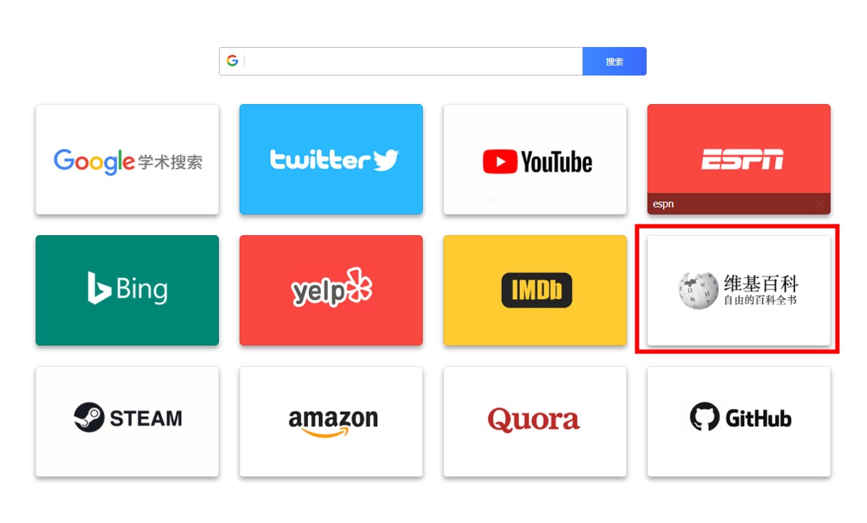 维基百科怎么将新用户账号保持登录状态？记住登录状态方法介绍