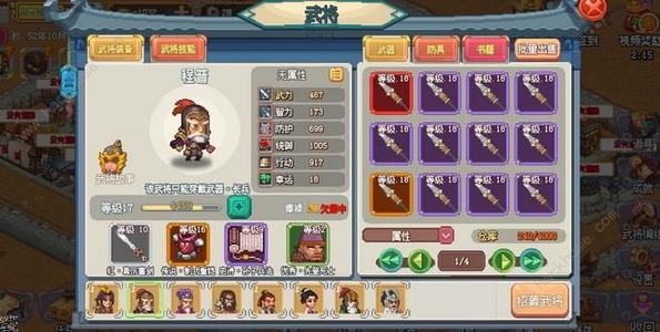 像素魏蜀吴东吴长歌辅助型武将有哪些？辅助型武将一览