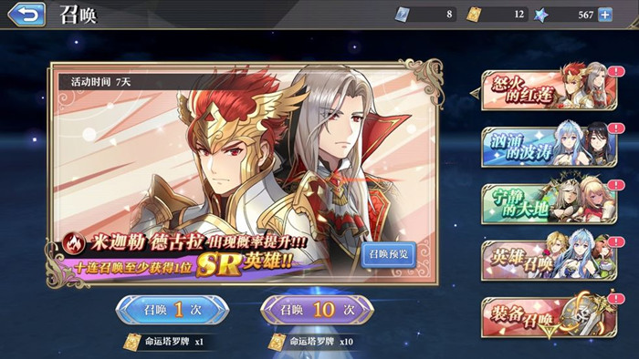 启源女神地系阵容怎么搭配？启源女神地系阵容搭配推荐