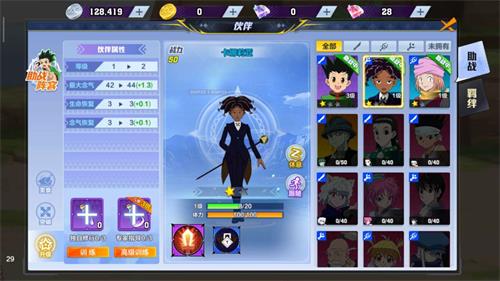 猎人手游卡娜莉亚怎么样-卡娜莉亚技能属性获取方式介绍