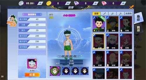 猎人手游小杰猜猜拳怎么样-小杰猜猜拳技能属性获取方式介绍