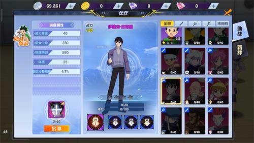 猎人手游伊路米日常服怎么样-伊路米日常服技能属性获取方式介绍