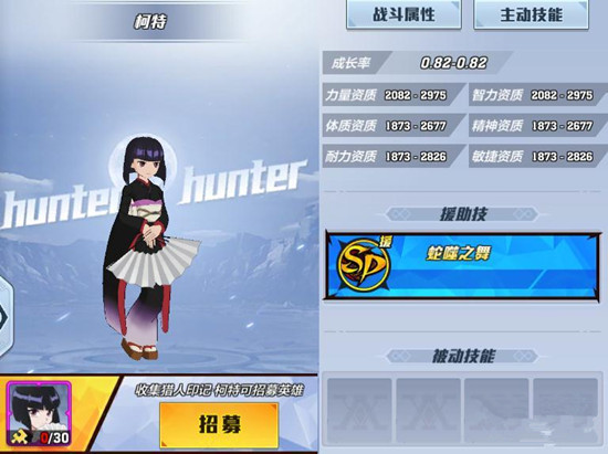 猎人手游柯特怎么样-柯特技能属性获取方式介绍