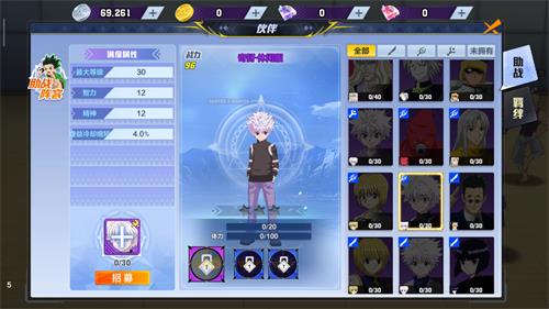 猎人手游奇犽休闲服怎么样-奇犽休闲服技能属性获取方式介绍