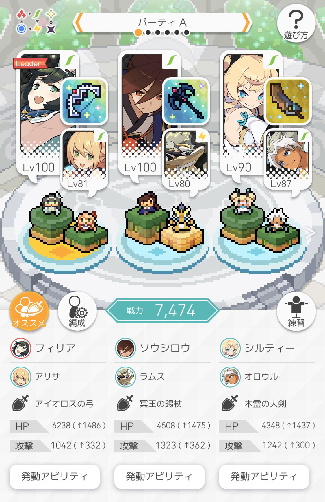 弹射世界火有利副本好打吗？70级高难本火有利打法攻略