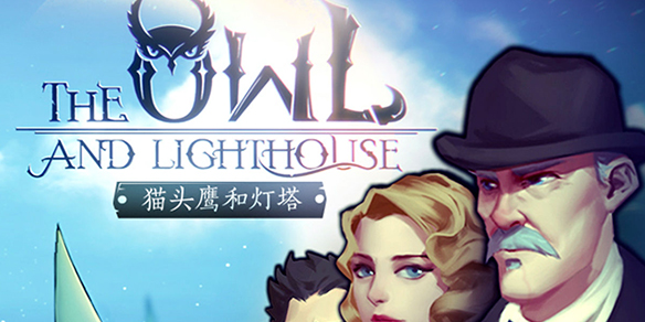 猫头鹰和灯塔如何减少重复事件-减少重复事件概率方法一览