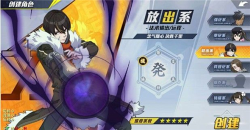 猎人手游哪些职业厉害？平民最强pk人物角色排行