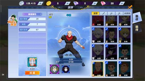 猎人手游半藏怎么样-半藏技能属性获取方式介绍