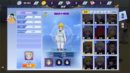 猎人手游酷拉皮卡训练服怎么样-酷拉皮卡训练服技能属性获取方式介绍