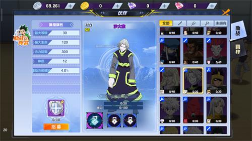 猎人手游沙大索怎么样-沙大索技能属性获取方式介绍