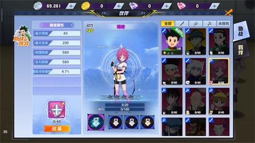 猎人手游玛奇怎么样-玛奇技能属性获取方式介绍