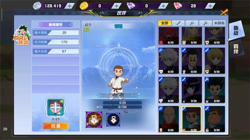 猎人手游智喜怎么样-智喜技能属性获取方式介绍